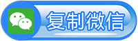 郑州公众号支付防封